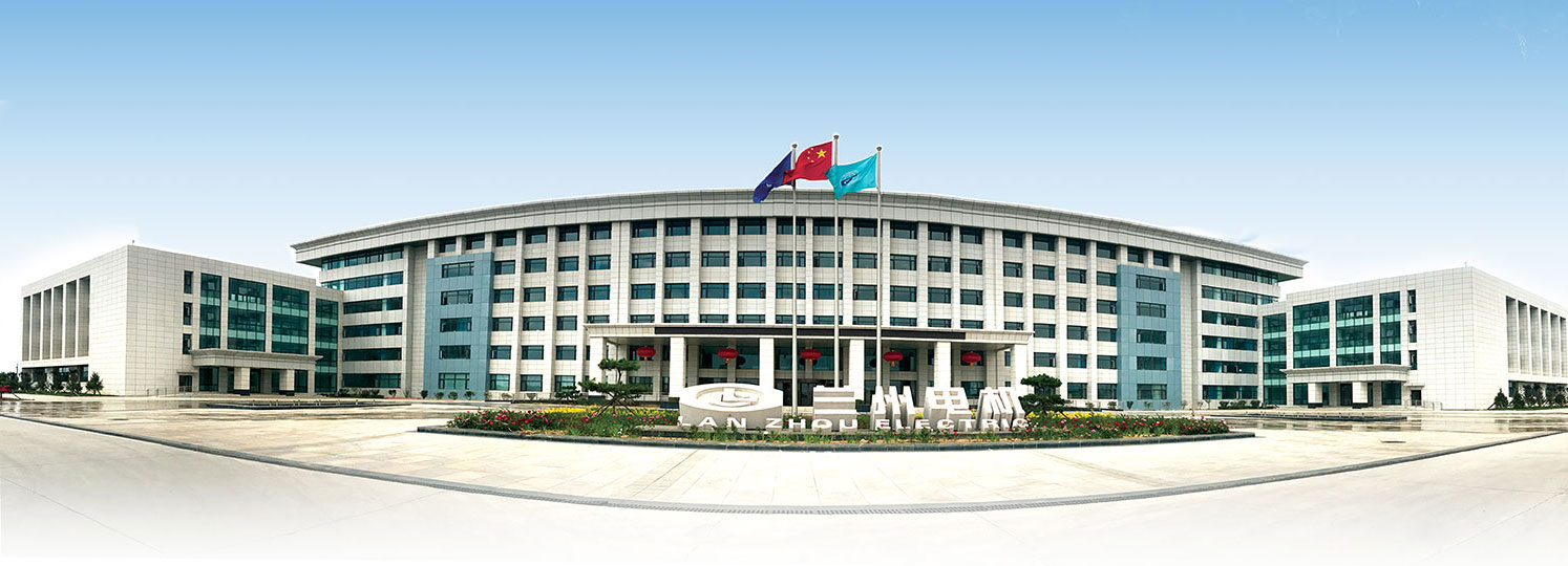 Lanzhou Electric