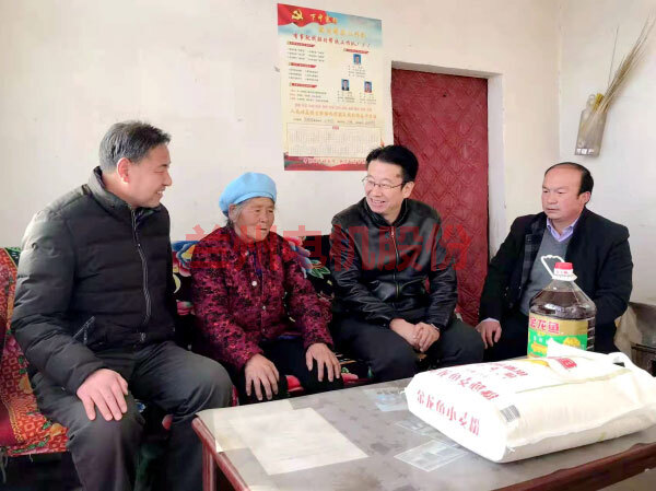 Lanzhou Electric