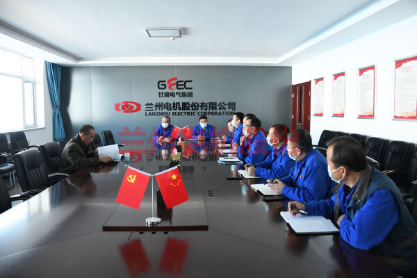 Lanzhou Electric