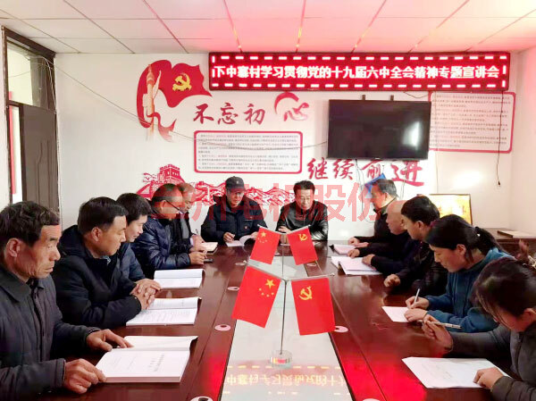 Lanzhou Electric